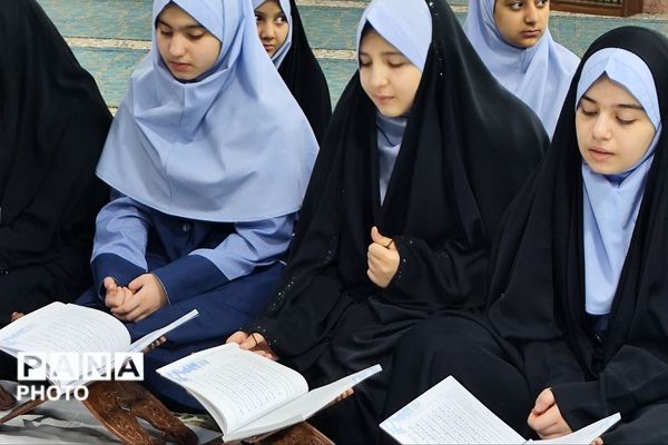 محفل نورانی انس با قرآن کریم در دبستان حکمت نبوی ناحیه دو شهرری 