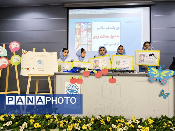 افتتاحیه جشنواره سفیران سلامت در دبستان آرمینه مصلی نژاد