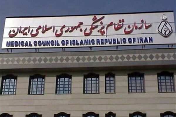 فراخوان سازمان نظام پزشکی برای حضور «درمانگران داوطلب» در مراسم تشییع قائد امت
