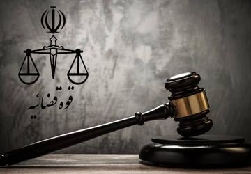 قوه قضائیه: شعبات ساعدی‌نیا همچنان پلمب هستند