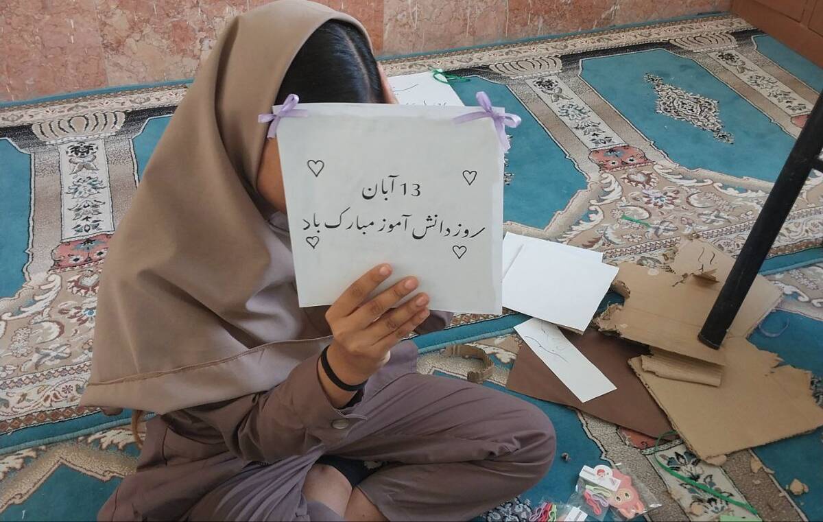 گرامیداشت روز دانش‌آموز در مدرسه شکوه زاویه 