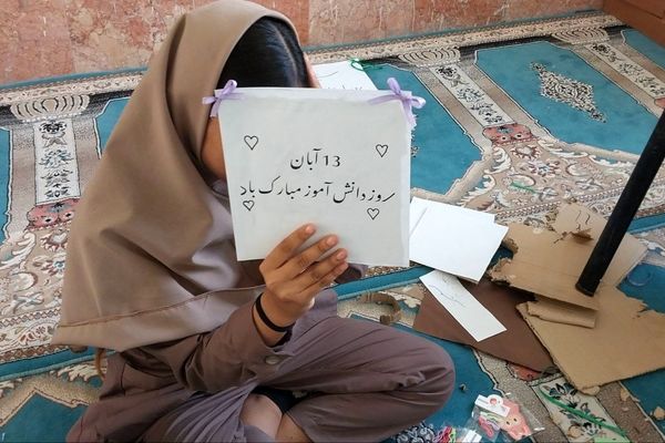 گرامیداشت روز دانش‌آموز در مدرسه شکوه زاویه 