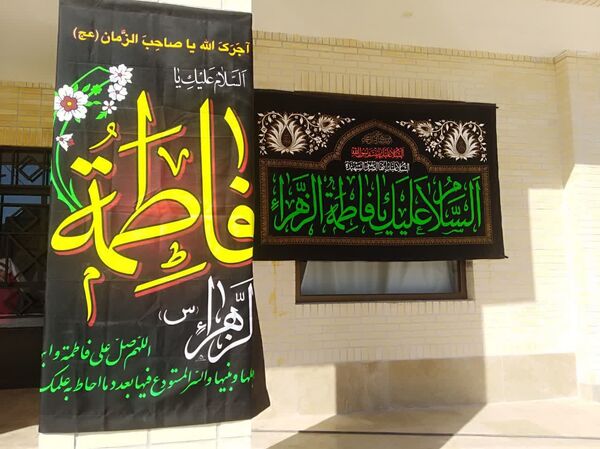 عزاداری به مناسبت شهادت حضرت زهرا (س) در دبستان حضرت زینب(س) مروست 