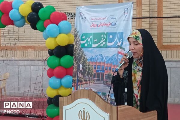 افتتاحیه المپیادهای ورزشی درون‌مدرسه‌ای در شهرستان بن