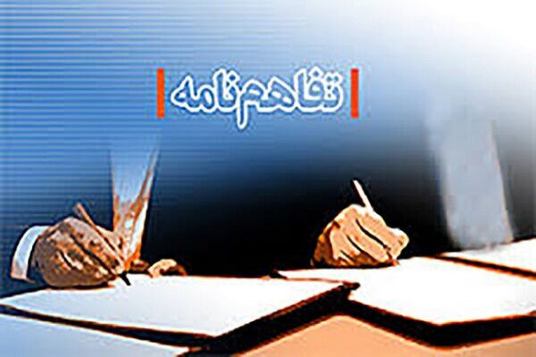 کتابخانه های عمومی فارس و کنگره ملی 15 هزار شهید استان فارس تفاهم نامه همکاری بستند
