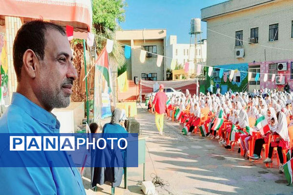 جشن روز دانش‌آموز در دبستان امید انقلاب بوشهر