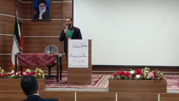همایش سواد سلامت و رسانه در قائمشهر