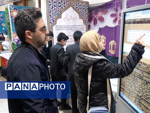 حضور غرفه آموزش و پرورش در نمایشگاه بین‌المللی قرآن