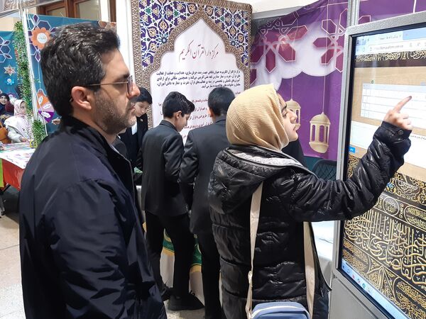 حضور غرفه آموزش و پرورش در نمایشگاه بین‌المللی قرآن