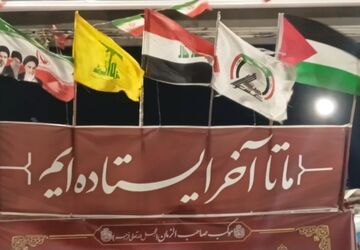 ایران همدل