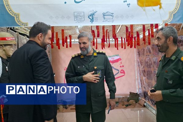 نمایشگاه اسوه پایگاه‌های بسیج فارس 