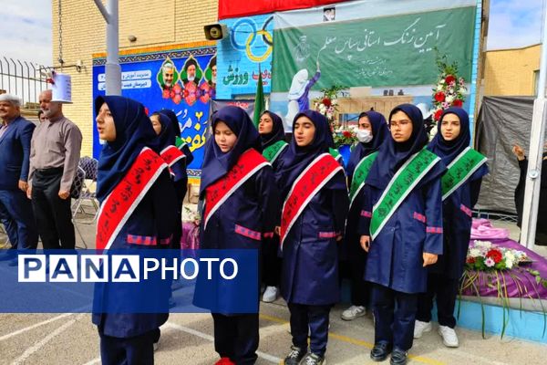 آیین زنگ سپاس معلم در شیراز