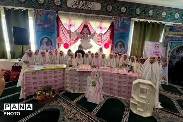 برپایی جشن تکلیف نونهالان آموزشگاه امید آینده ۱