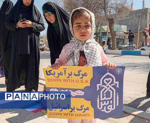 روز قدس؛ نماد وحدت و همدلی 