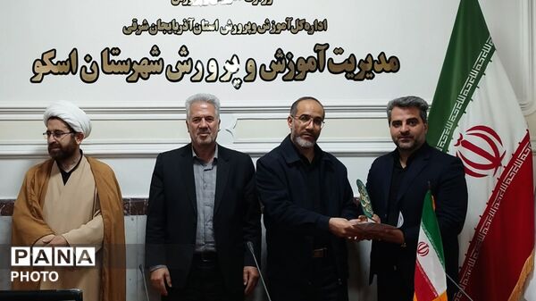 تجلیل از خادمان ساحت قرآن و عترت در آموزش و پرورش شهرستان اسکو