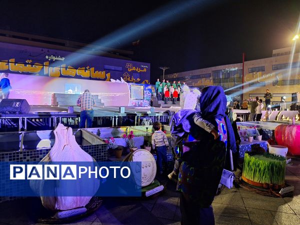 نخستین رویداد ملی نورنما و جشن بزرگ عیدانه در مشهد