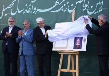 عارف: دستیابی به مرجعیت علمی، یک آرمان دور از دسترس نیست/ ضرورت صیانت از امنیت و حرمت مدرسه به‌عنوان خانه آینده ایران