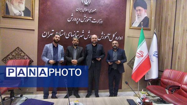 جلسه هم‌اندیشی حوزه روابط عمومی‌های شهرستان‌های استان تهران با حضور دانش‌آموز خبرنگاران پانا 