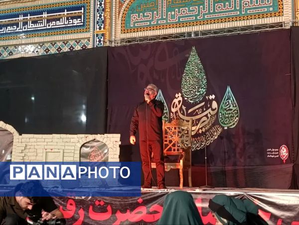 مجمع جهانی خادمان حضرت رقیه(س) در کربلای ایران