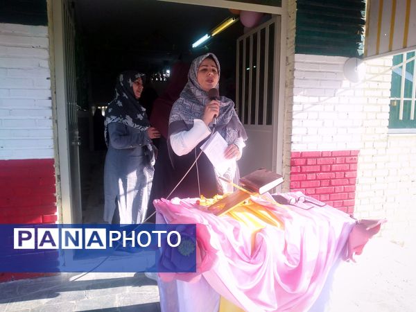 بوی ماه مهر