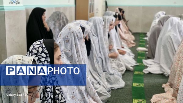 طنین مهر در مطهره آغاز سال تحصیلی با نماز وحدت‌بخش