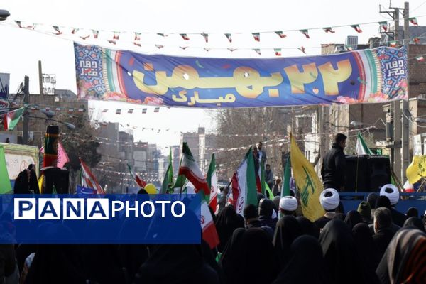 راهپیمایی ۲۲ بهمن در شهرستان پاکدشت 