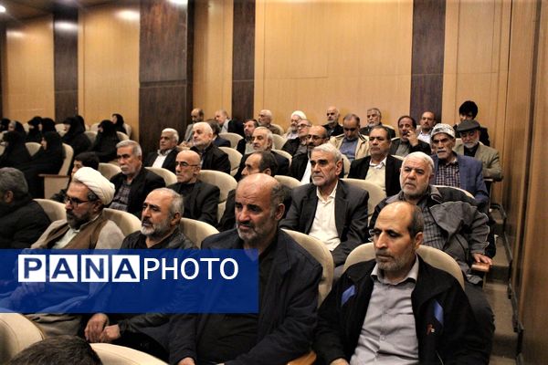 همایش گرامیداشت چهل و پنجمین سالروز عملیات طریق القدس در قم