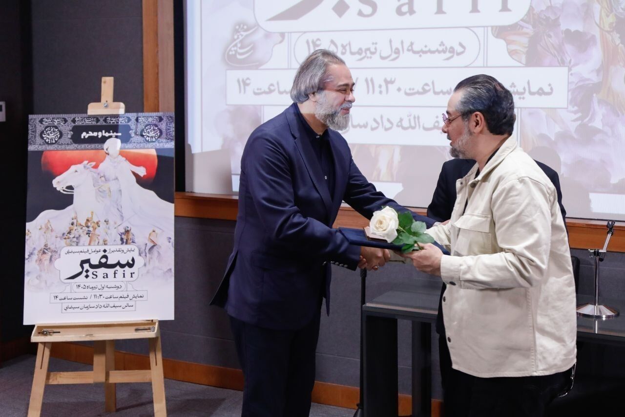فریدزاده: «سفیر» باعث آشتی دادن قشر مذهبی با سینما شد