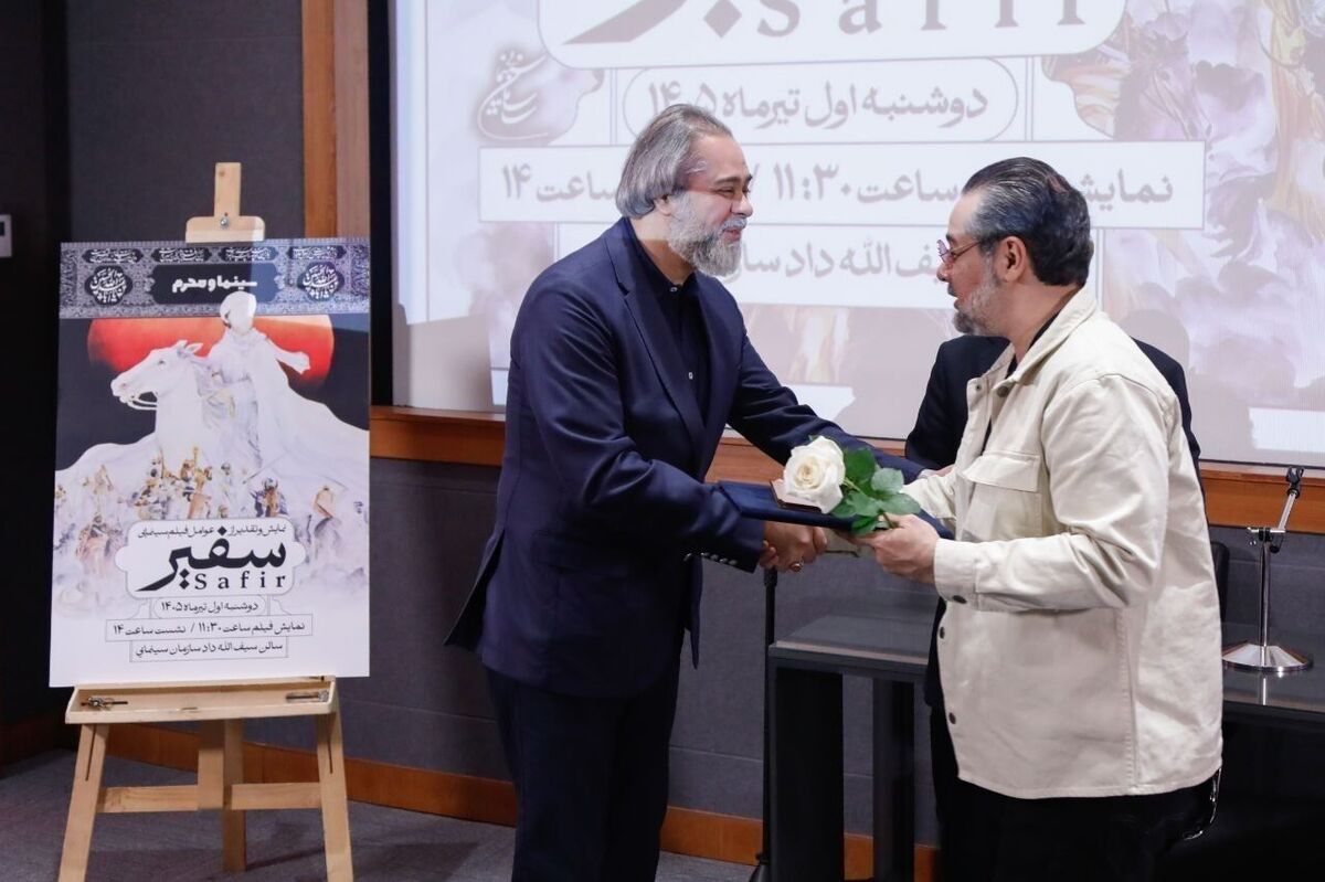 فریدزاده: «سفیر» باعث آشتی دادن قشر مذهبی با سینما شد