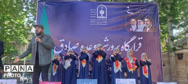خروش جوانان در مصلی کرج با اجرای سرود و رجزخوانی  دانش‌آموزان در آیین پاسداشت میهن