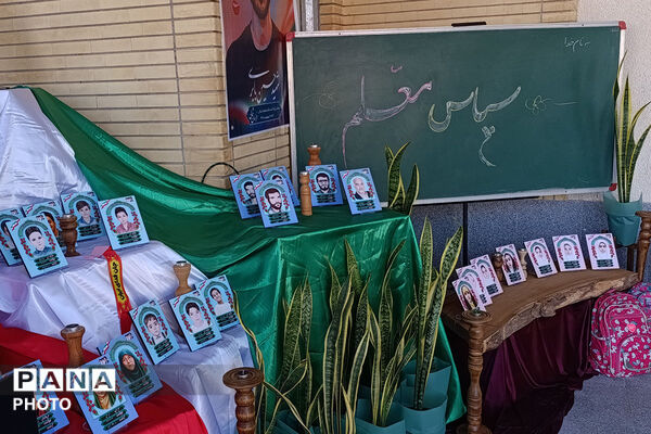 آیین زنگ سپاس معلم در هنرستان نور هل اتی حصار گرمخان