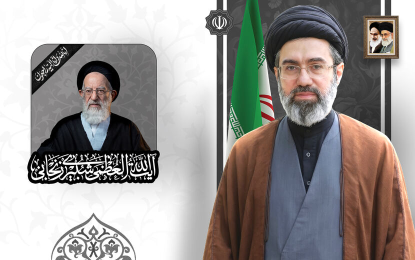 یک عمر در مسیر تعلم و تعلیم و تحقیق
