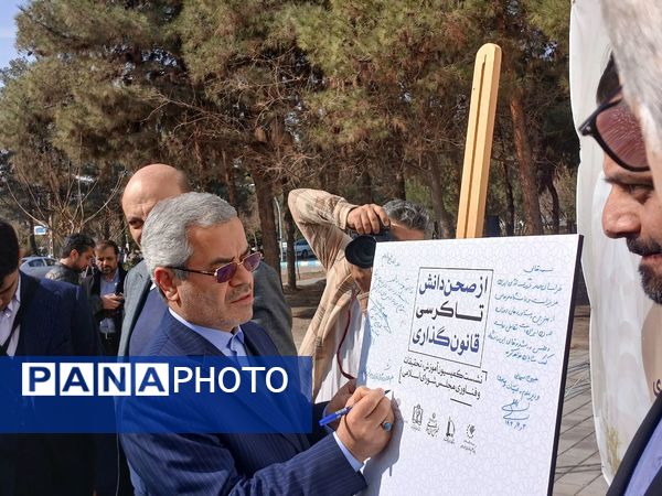 دومین روز گردهمایی از صحن دانش تا کرسی قانون‌گذاری 