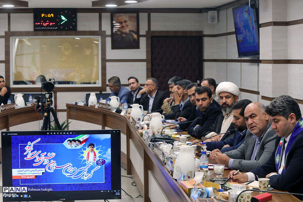 گردهمایی تخصصی مدیران سازمان دانش‌آموزی سراسری کشور با حضور معاون وزیر آموزش و پرورش -۲