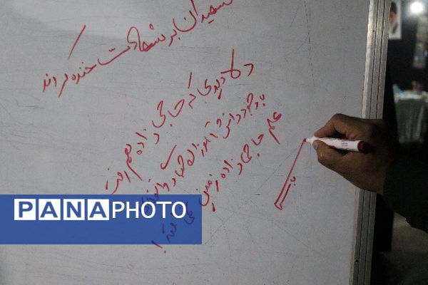 شب دوم یادواره «کوچ عاشقان۳»