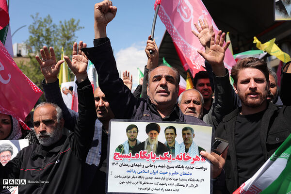 چهلمین روز شهادت رهبر شهید انقلاب اسلامی - تهران