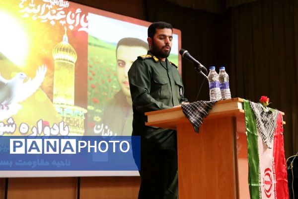 مراسم چهلم شهدای اقتدار در کوهدشت با حضور فرمانده سپاه حضرت ابوالفضل لرستان