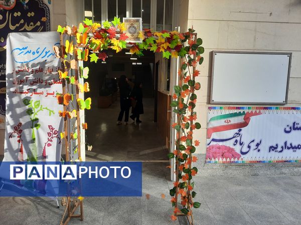 طلوعی تازه برای دانش‌آموزان دبیرستان مصلی نژاد حضرت زهرا در اول مهر