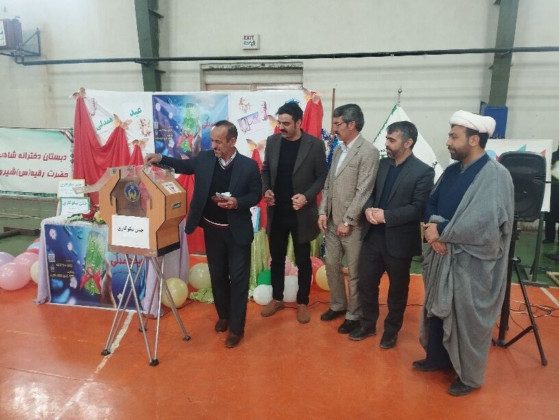 جشن نیکوکاری در دبستان شاهد ۲ شیروان