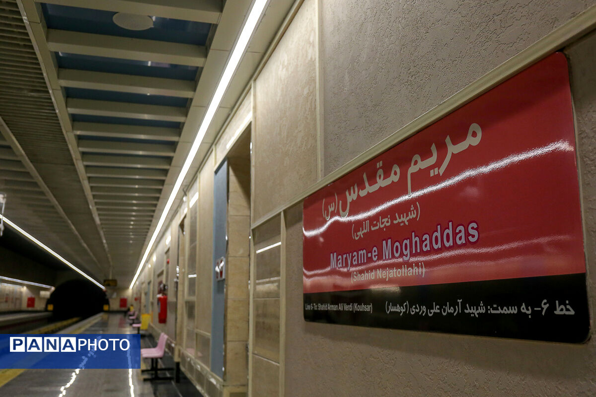 اورهال ۱۲۹ رام قطار و۱۲لوکوموتیو متروی تهران از سال۱۴۰۰/ بهسازی ریلی نیمه جنوبی خط یک مترو