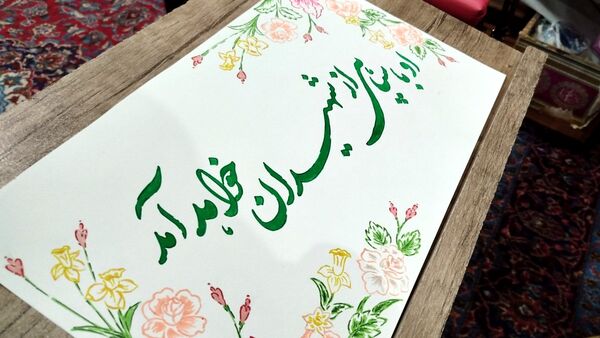 احیاء شب نیمه شعبان در مسجد نبی‌اکرم (ص)  