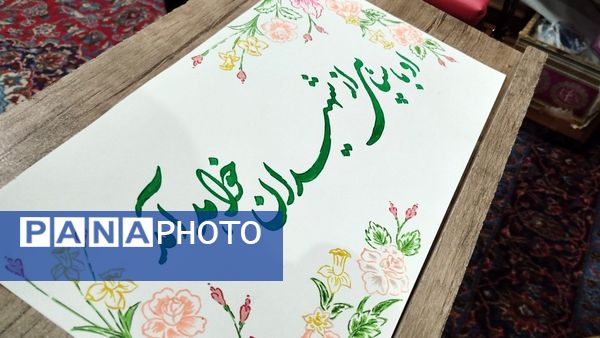 احیاء شب نیمه شعبان در مسجد نبی‌اکرم (ص)  