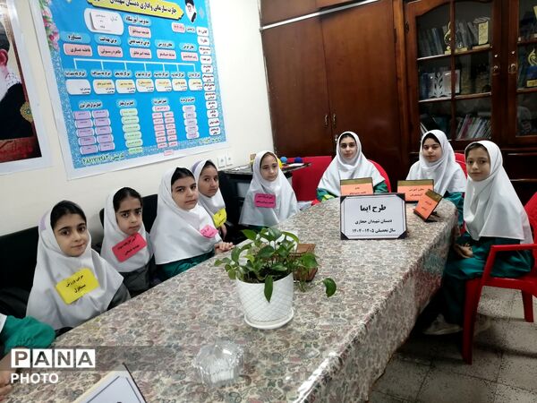  طرح ایما در مدارس گلوگاه 