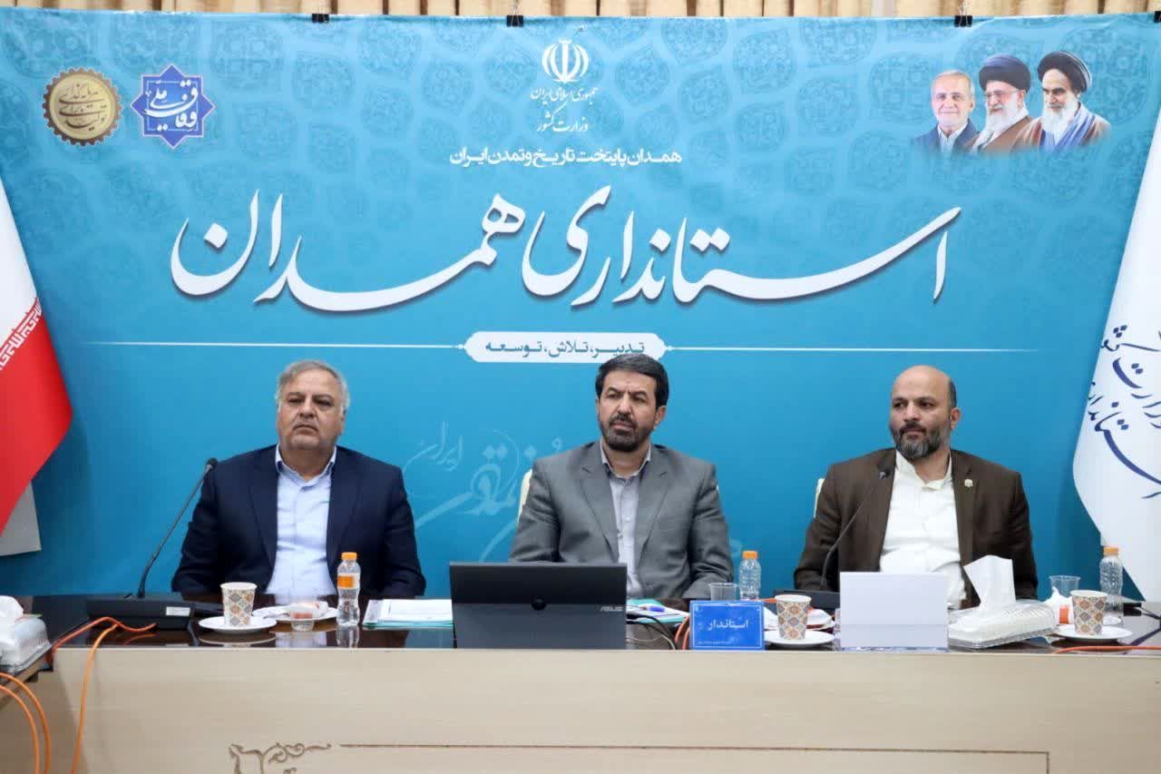 تحولات مدیریتی، آغازگر فصل نوین توسعه در همدان است