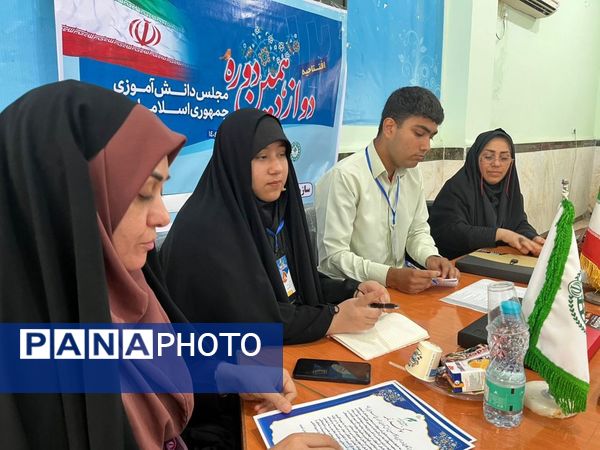 افتتاحیه دوازدهمین دوره مجلس دانش آموزی جمهوری اسلامی ایران در گناوه