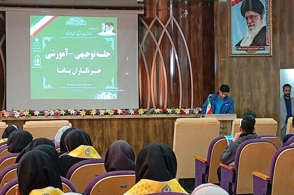 جلسه توجیهی خبرنگاران پانا؛ گامی برای آینده روشن تر