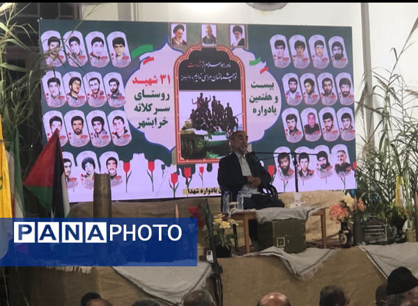 یادواره شهدای روستای سرکلاته خرابشهر شهرستان کردکوی