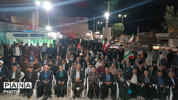 طنین پیوند مهر در باباحیدر