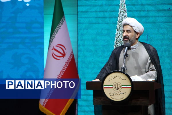 آیین رونمایی و تحویل لوح ثبت یزد به عنوان شهر جهانی زیور آلات سنتی