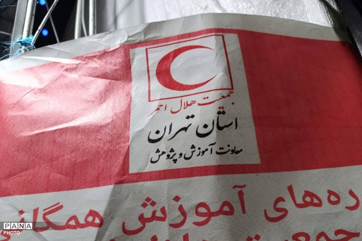 آموزش هلال‌احمر در میان شعارهای مرگ بر اسرائیل